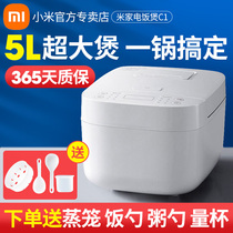 Xiaomi Millet Rice Cooker C1 People Home Small Large Capacity 4L Electric Cooker 3L Large Capacity Smart Appointment
