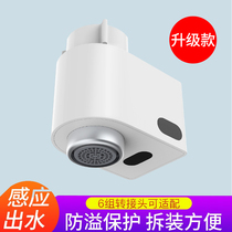 Xiaomi has the Pinada Sensory Water Saver automatic water out kitchen Supplies Province Water tap splash-proof filter