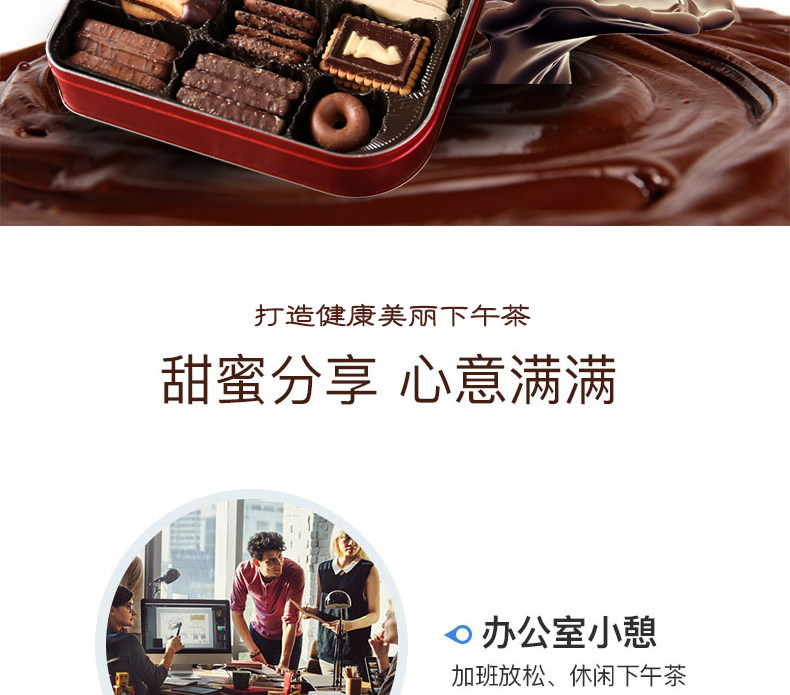 德国原装进口 lambertz 曲奇巧克力饼干礼盒 520g 图6