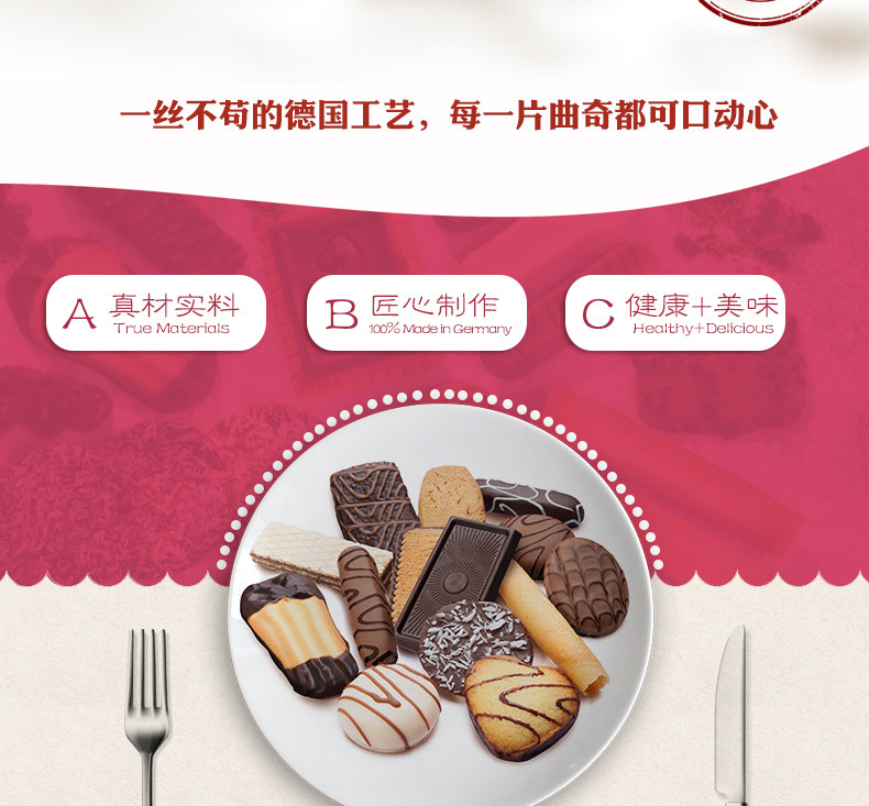 德国原装进口 lambertz 曲奇巧克力饼干礼盒 520g 图2