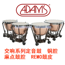 ADAMS Symphony Series Western timpani cross deep copper 4 23262932 Adamus deposit customer service