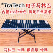 Electronic Marimba TRATECH xylophone vibraphone carillon 3 4 5 octave transfer expandable along the sound new product