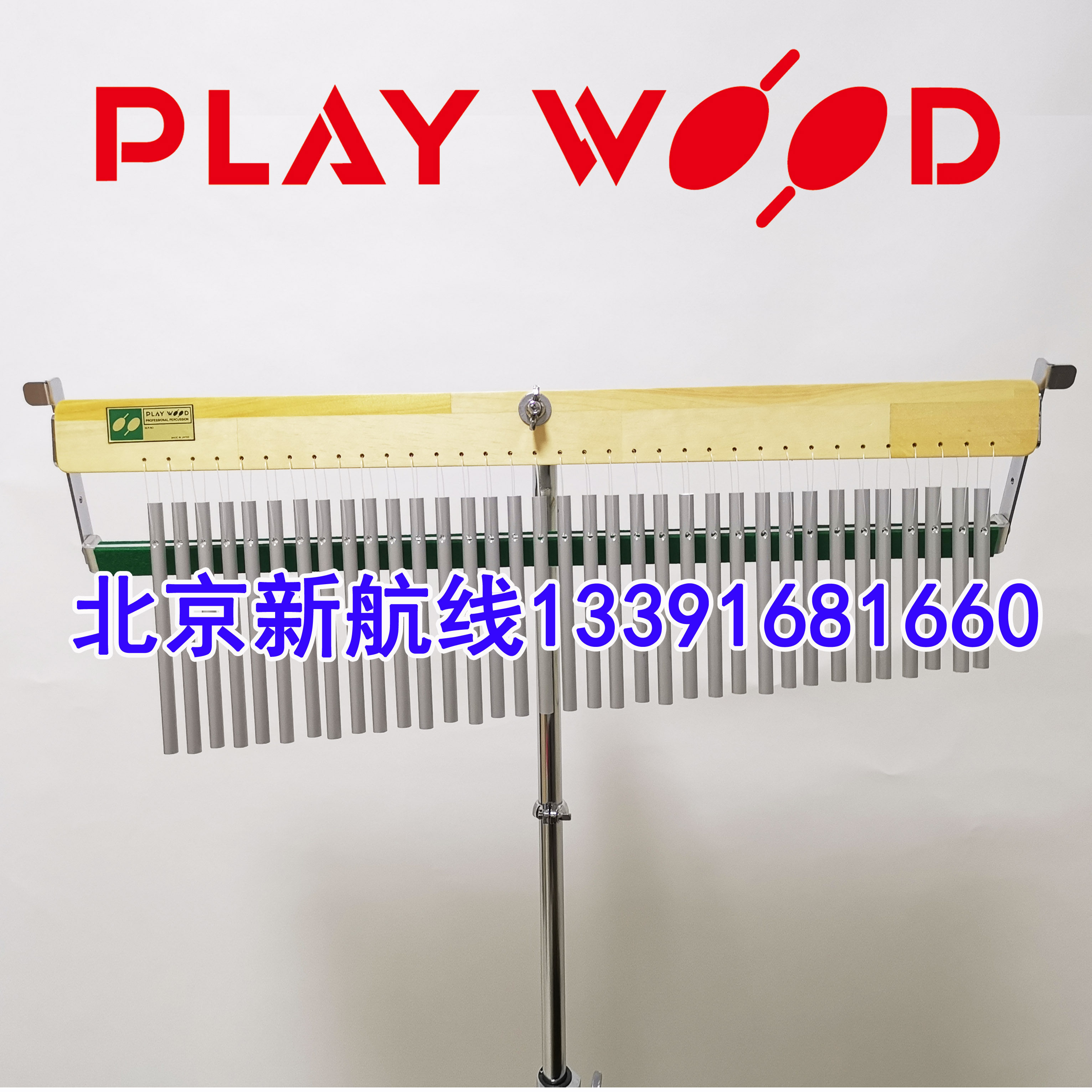Soundbeam Japanese playwood Wind Suzuki 35 Sound 2000smgm with stop sound without bracket golden silver musical instrument