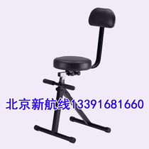 Set Sound Drum Seat Low Tone Cello School Orchestra Lift Musicians Conductor Drums Bench Bass Bench banc instrumental