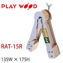 日本playwood嘎响器RAT-15R戈戈器金属棘齿器打击乐器发条音棘轮