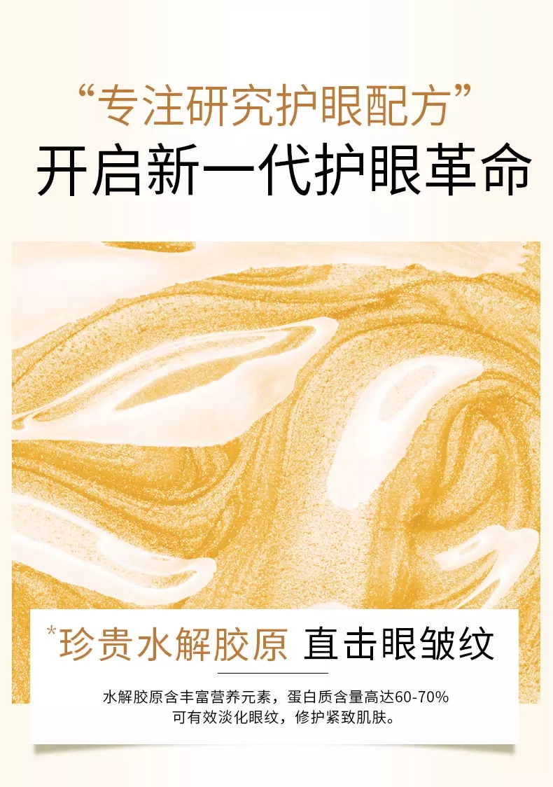 Van Si Tiila Firming Anti-Wrinkle Eye Cream to Dark Circle Eye Bag Dry Eye Care Desalination Fine Line Moisturising kem mắt chống lão hóa