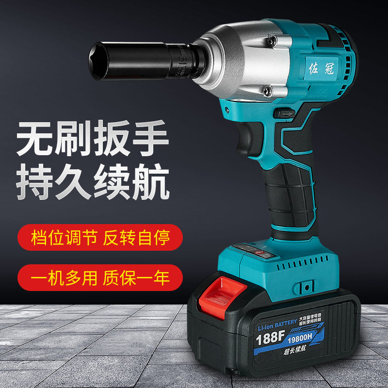 Crown Brushless Wrench Lithium Battery Charge Impact Wrench Car Eagle Crewman Woodworking Electric Driver