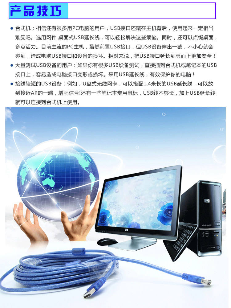 Rallonge USB - Ref 433710 Image 18