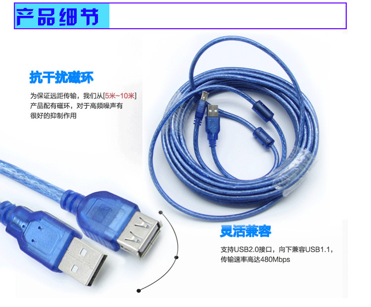 Rallonge USB - Ref 433710 Image 10