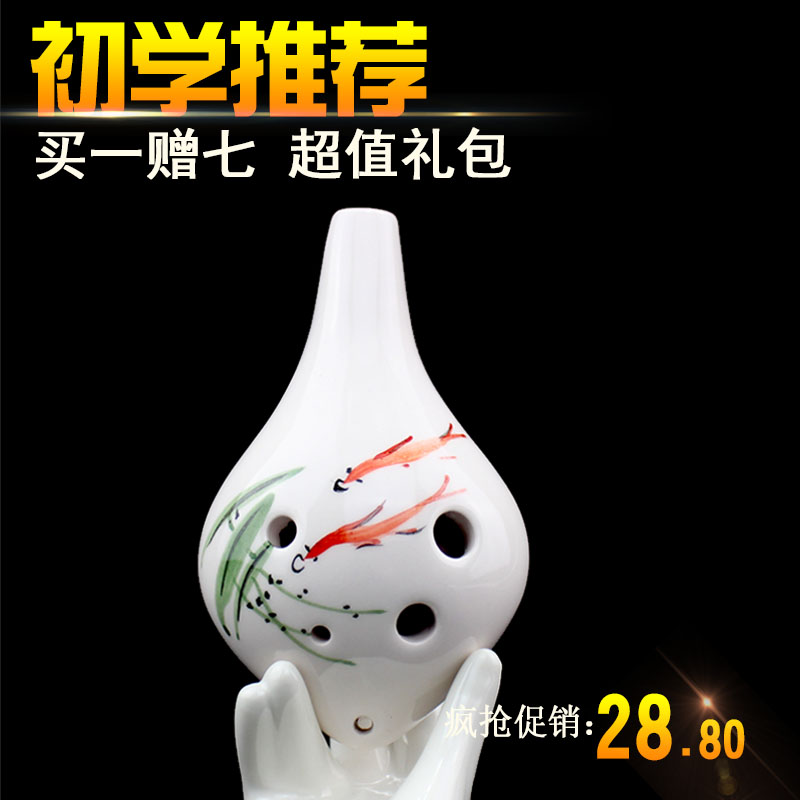 Tao - sized 6 holes middle - tone c - tuning ac hand - drawn Circus 6 holes ac buy a gift of seven handbags