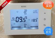 DINAS Romeo wall hanging furnace water floor heating thermostat battery-powered new controller KUNYU