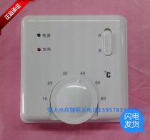 Kunyu electric heating plate Kang wall warm painting switch heating cable Electric floor heating aquaculture insulation thermostat popular