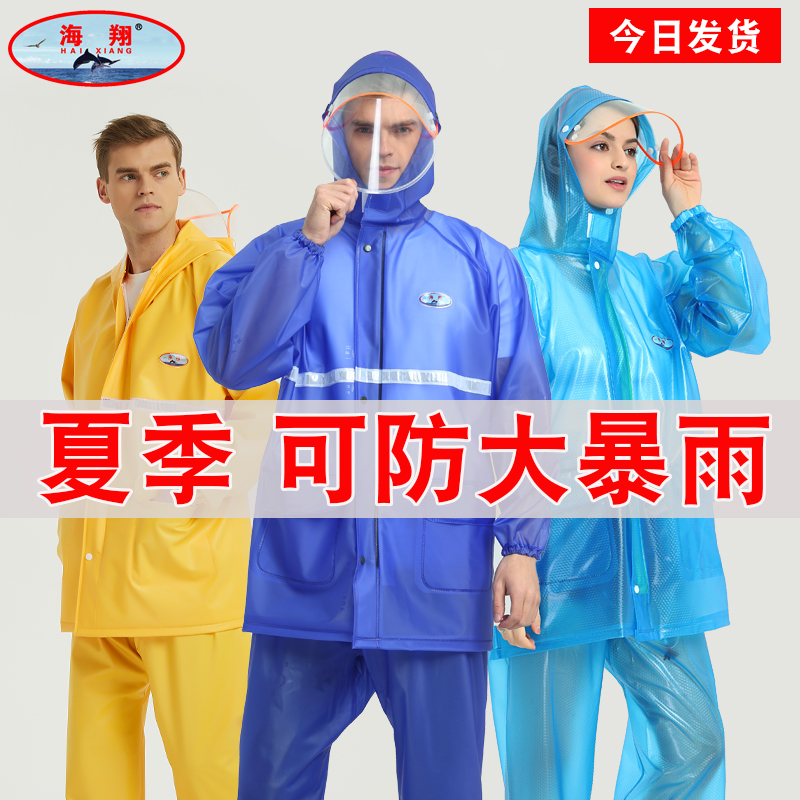 Raincoat Rain pants suit Plastic beef tendon takeaway split raincoat Single body anti-rain adult female male summer