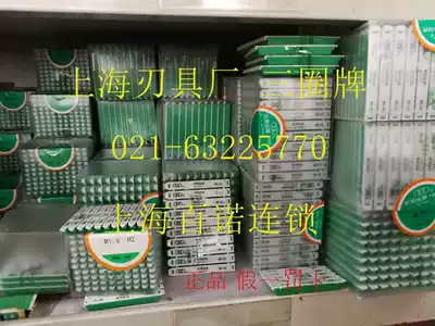 Three-ring brand screw tapping upper edge machine screw tapping M3M4M5M6M8M10M12M14M16M18M20M22M24