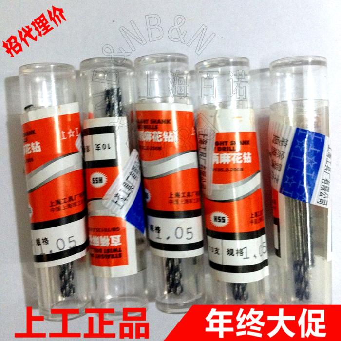 Upper Work Straight Shank Twist Drill Drills 0 96 0 96 0 97 99 1 0 99 0 05 1 1 1 1 1 1 1 15