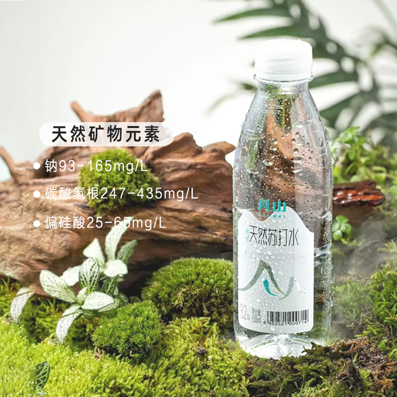 凡山 弱碱性无糖无气天然苏打水 330ml*12瓶 天猫优惠券折后￥19.9包邮（￥34.9-15）