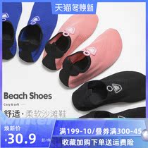 COPOZZ beach shoes and socks for men and women Children Diving Snorkeling swimming soft bottom quick-dry non-slip anti-cutting tracheve water shoes