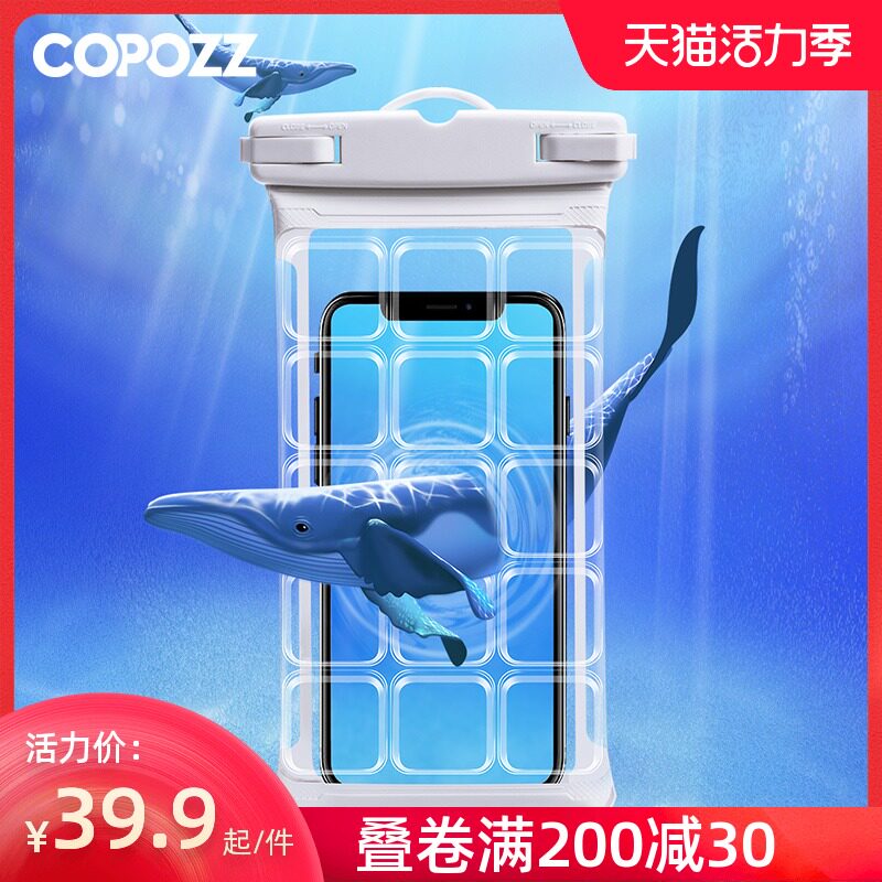 COPOZZ mobile phone waterproof bag touchable screen delivery rider special swimming equipment Rafting sealed transparent diving cover