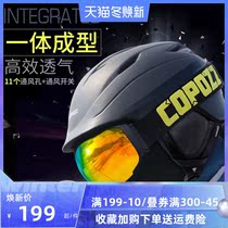 COPOZZ ski helmet single and double board adult men and women warm windproof breathable sports safety protective gear snow helmet