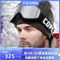 COPOZZ magnet ski goggles adult double-layer anti-fog men and women two-in-one card myopia mountaineering eye ski glasses