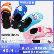 COPOZZ children beach shoes and socks Diving Snorkeling swimming wading non-slip anti-cutting quick-dry breathable barefoot traceability shoes