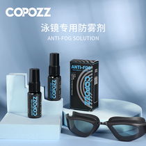 COPOZZ goggles anti-fogging agent swimming glasses anti-fogging artifact spray eye protection myopia lens glasses defogging