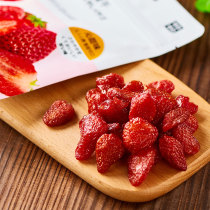 Zero Zero pro original flavor dried strawberry Sweet and sour fruit Dried baking with candied fruit Office dormitory casual snacks