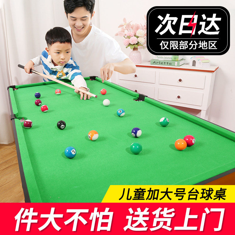 子供用小型折りたたみ式ビリヤード台、家庭用、男の子向けの大型室内ファミリービリヤードおもちゃ。