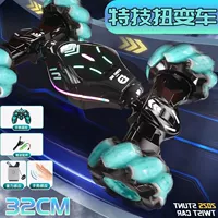 Qingfeng [32 см увеличение] Торсион