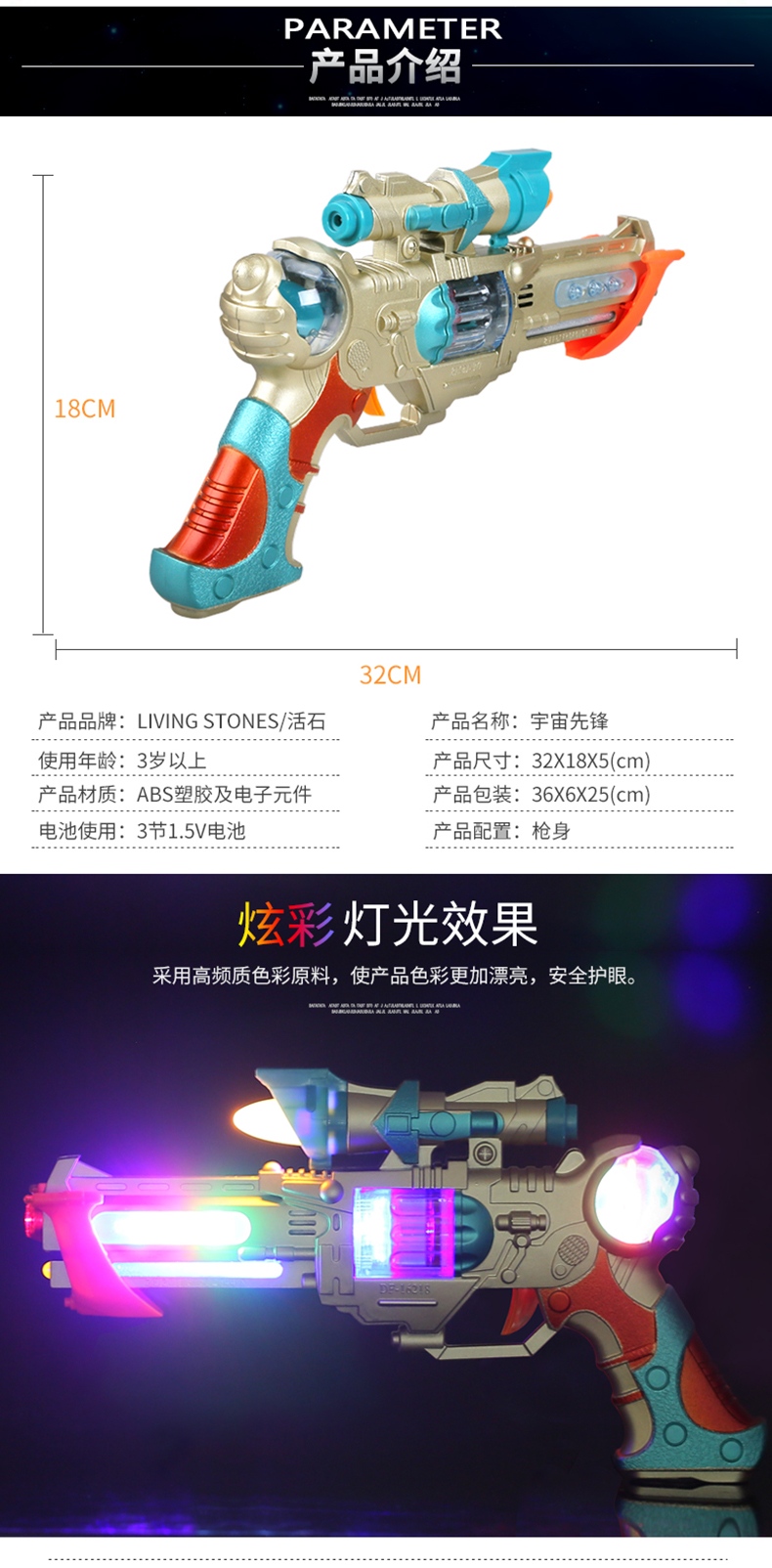 Súng điện đồ chơi âm thanh và ánh sáng tiểu liên súng bắn tỉa súng máy súng lục cậu bé đồ chơi súng âm nhạc 2-6 tuổi các loại súng đồ chơi cho bé