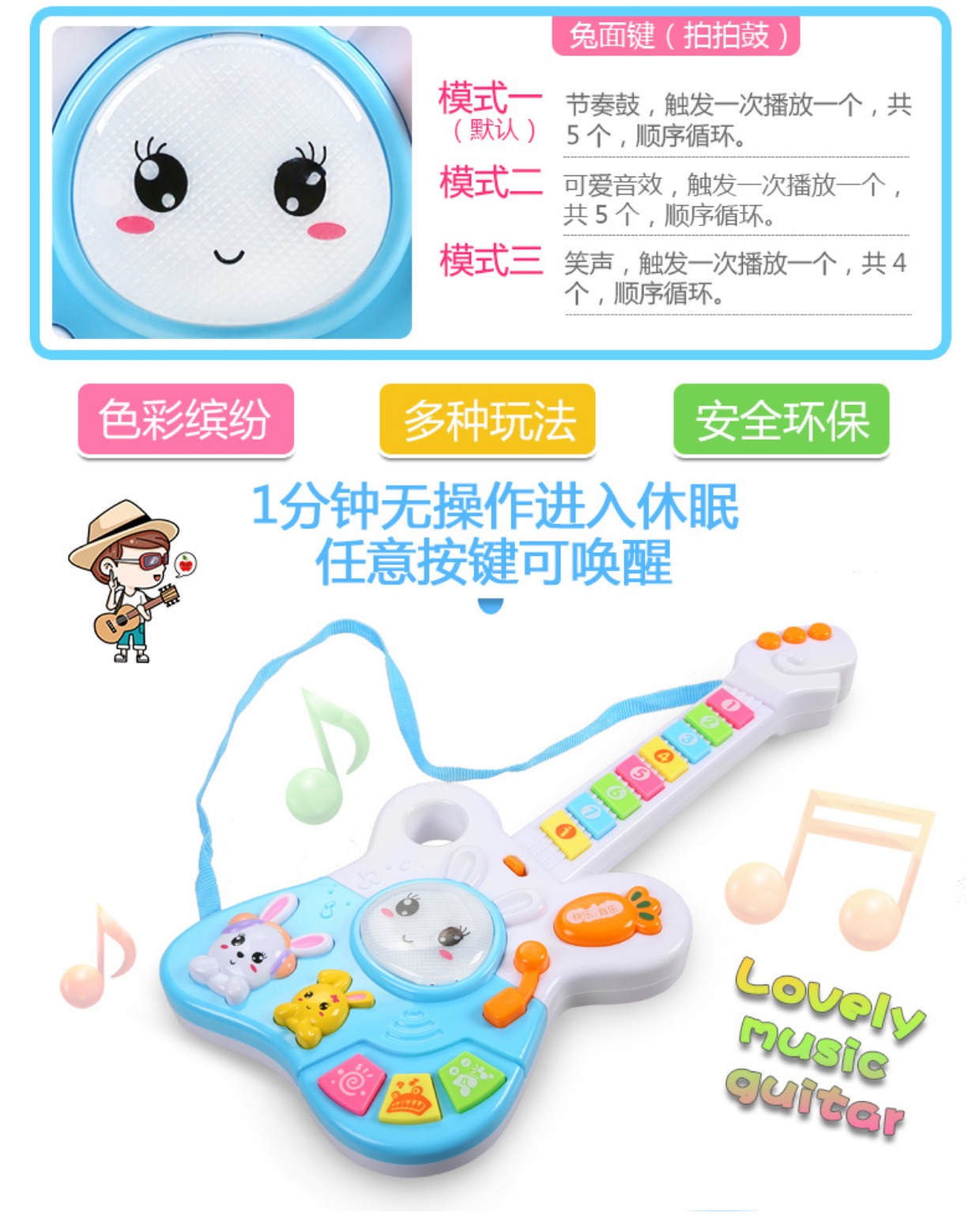 Đồ chơi guitar cho trẻ em có thể chơi Mini phim hoạt hình mô phỏng nhạc cụ piano với nhạc đàn guitar đồ chơi bé trai và bé gái 3 tuổi nhạc cụ cho bé