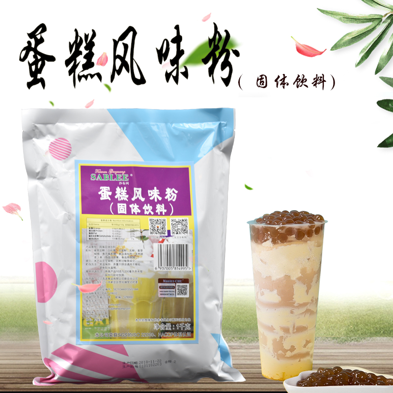 Chableoriginal Taste Cake Milk Tea Powder Cake Milk Tea Raw Powder National Solid Flavor Powder