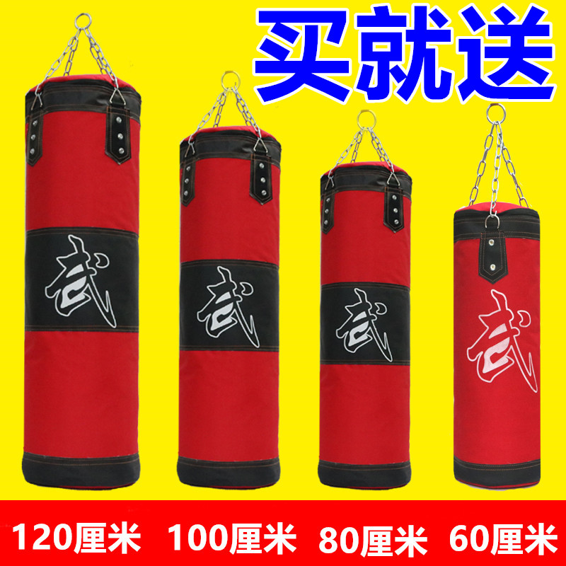 Three-layer boxing sandbag skin hanging hollow sandbag Muay Thai boxing Sanda tumbler household sandbag