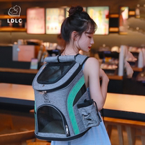 Pet Backpack Pooch Out Bag Breathable Cat Bag Portable Tie Bar Foldable Double Shoulder Bag Teddy Dog Packaging Two