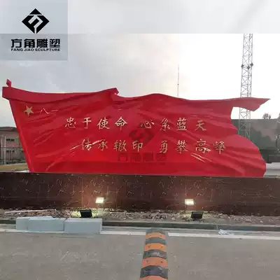 Professional custom sandstone glass fiber relief red cultural spiritual garden large three-dimensional sculpture decoration decoration