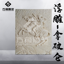 Square corner sculpture factory custom sandstone relief exterior wall decoration relief outdoor Villa exterior wall decoration relief figure