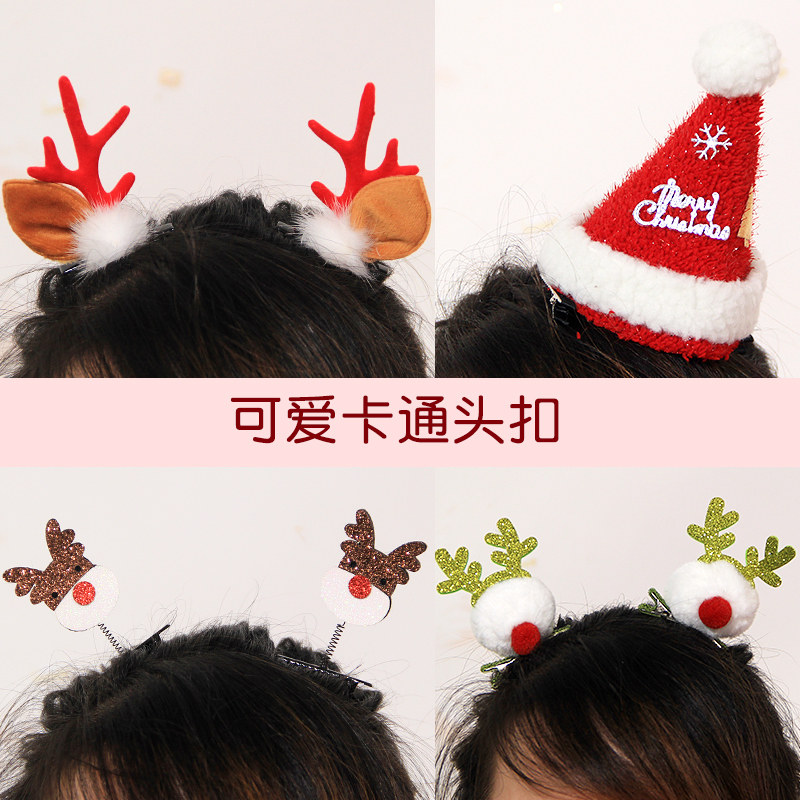 Christmas decorations 7 New Year's Eve Pink Head Buckle Hair Clip Red Hat Deer Corner Party Dress A Delicate Gift