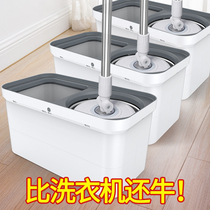 Xiyang hands-free rotary mop bucket mop rod Universal one-tow household lazy mop net lazy mop bucket mop