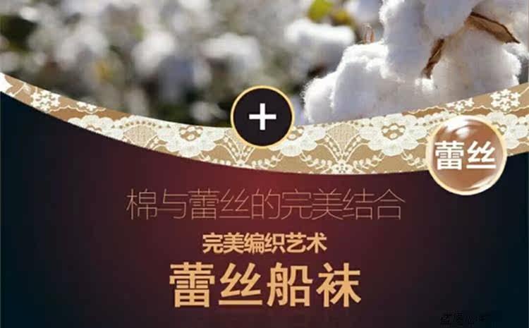 Chaussettes - collants LR-409 - Ref 761803 Image 9