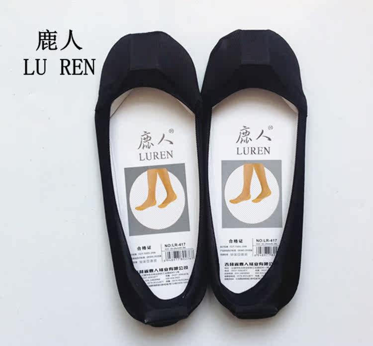 Chaussettes - collants LR-409 - Ref 761803 Image 25