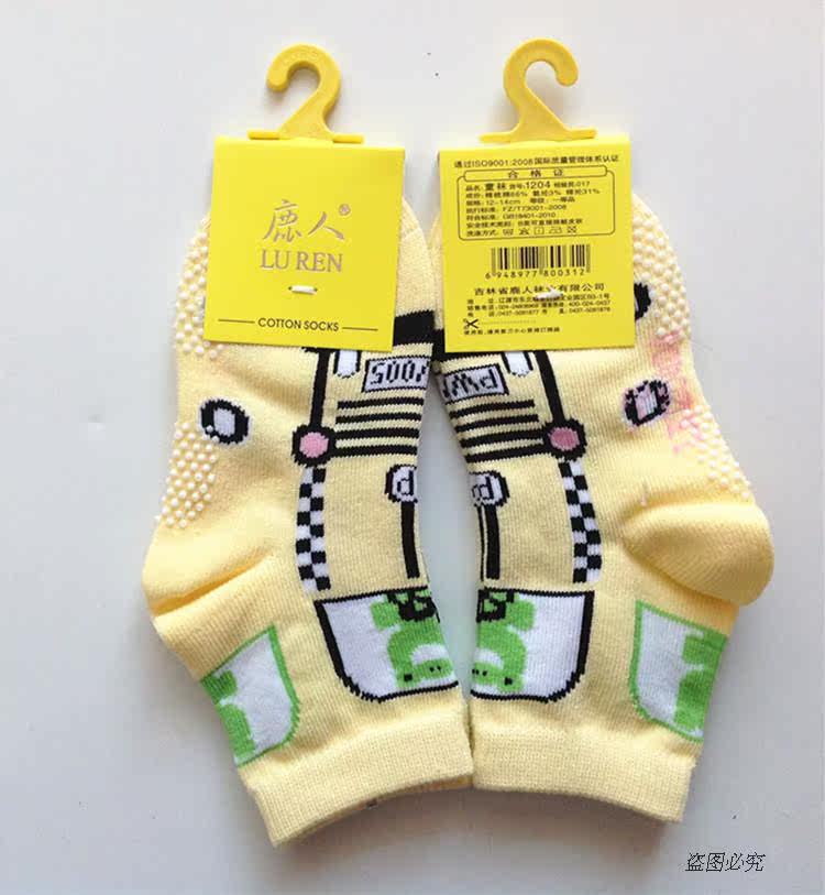 Chaussettes pour bébé - Ref 2110264 Image 17