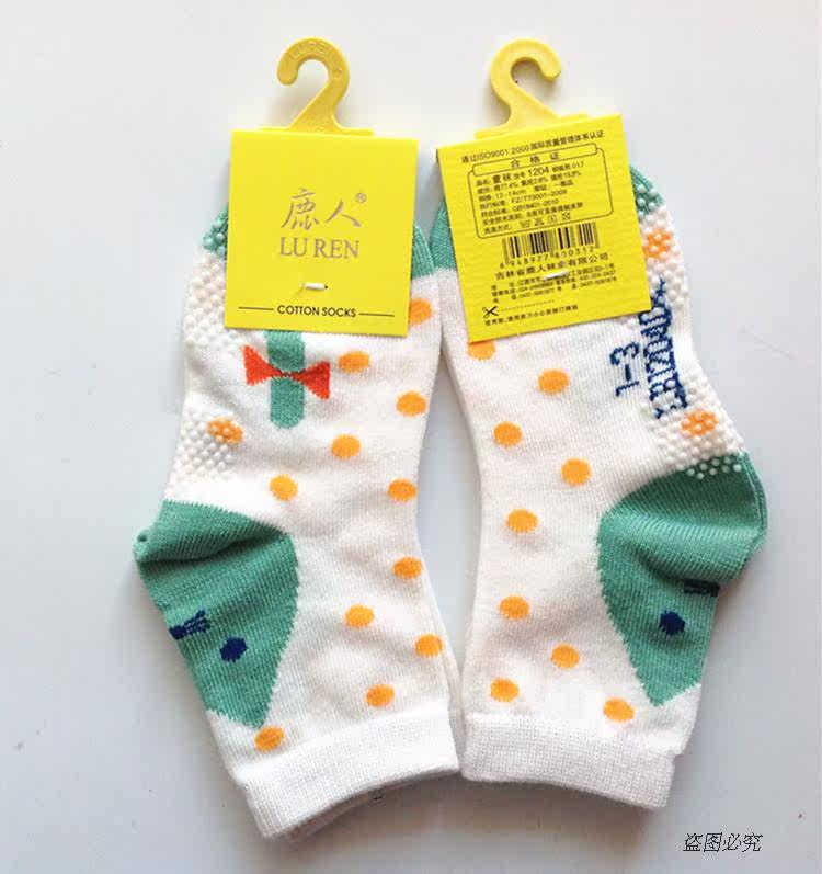 Chaussettes pour bébé - Ref 2110264 Image 21