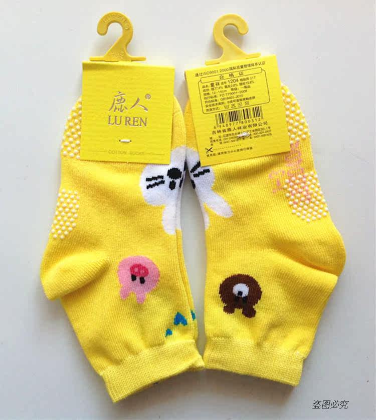 Chaussettes pour bébé - Ref 2110264 Image 16