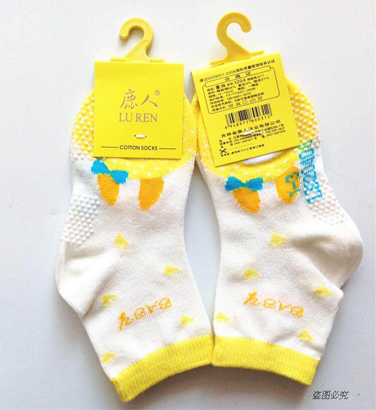 Chaussettes pour bébé - Ref 2110264 Image 18