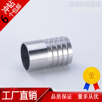Welded leather pipe joint 304 stainless steel pagoda fitting hose joint bamboo joint green water nozzle clamp type joint