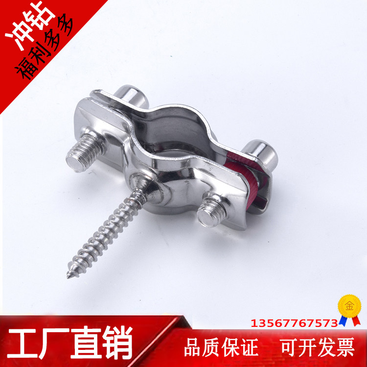 M5 screw fixed tube holder 304 stainless steel plastic puffy tube with adjustable tube clip widening tube nursery