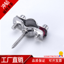 M5 screw fixed pipe bracket 304 stainless steel plastic expansion pipe screw pipe clamp riding pipe bracket hanging