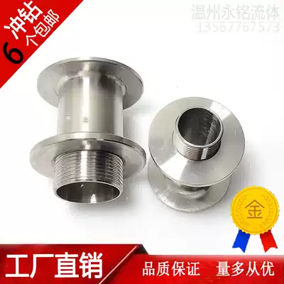Wall-through sleeve 304 stainless steel decorative sleeve Monolithic tube Wall-through tube sleeve Tube double screw buckle buckle tube sleeve