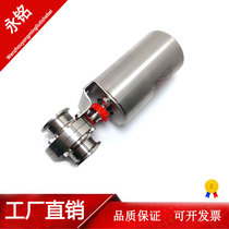 Quick installation pneumatic butterfly valve 304 stainless steel vertical single-acting stainless steel pneumatic actuator Chuck pneumatic butterfly valve