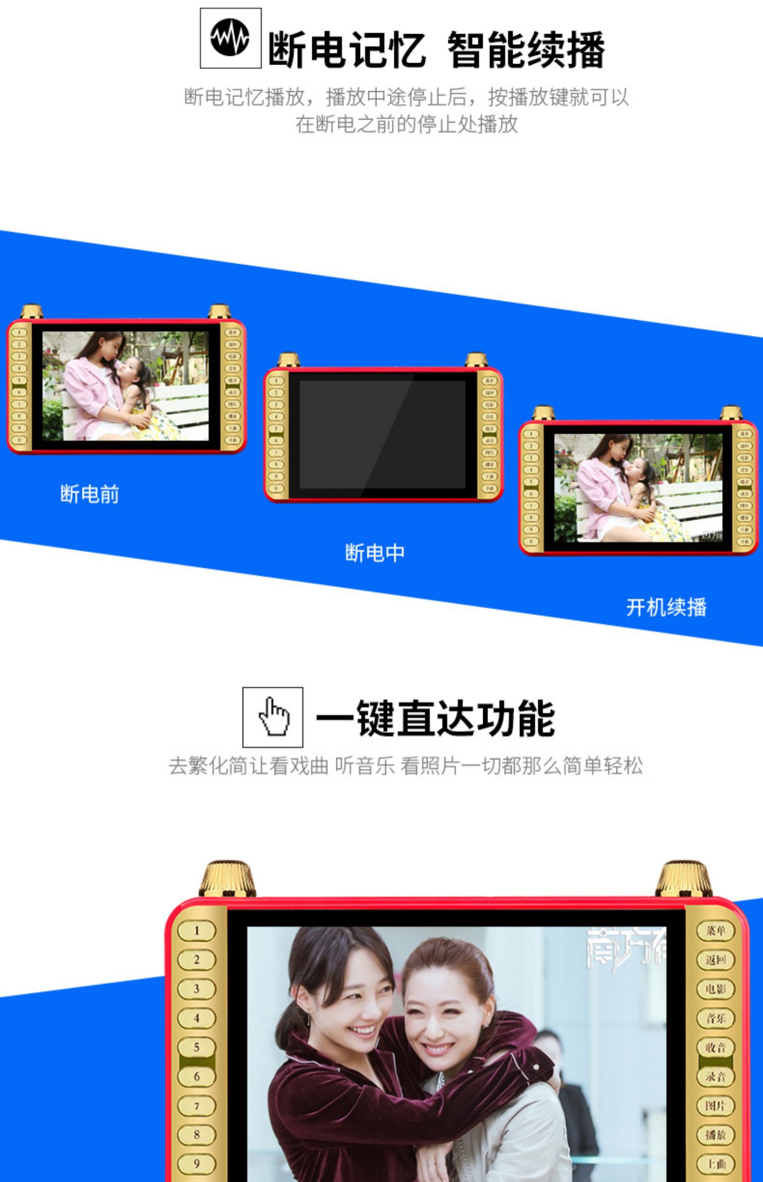 Máy hát tuổi già xem máy hát kịch Ông già nghe máy kịch cầm tay máy phát video vuông đa chức năng - Trình phát TV thông minh bộ phát sóng wifi